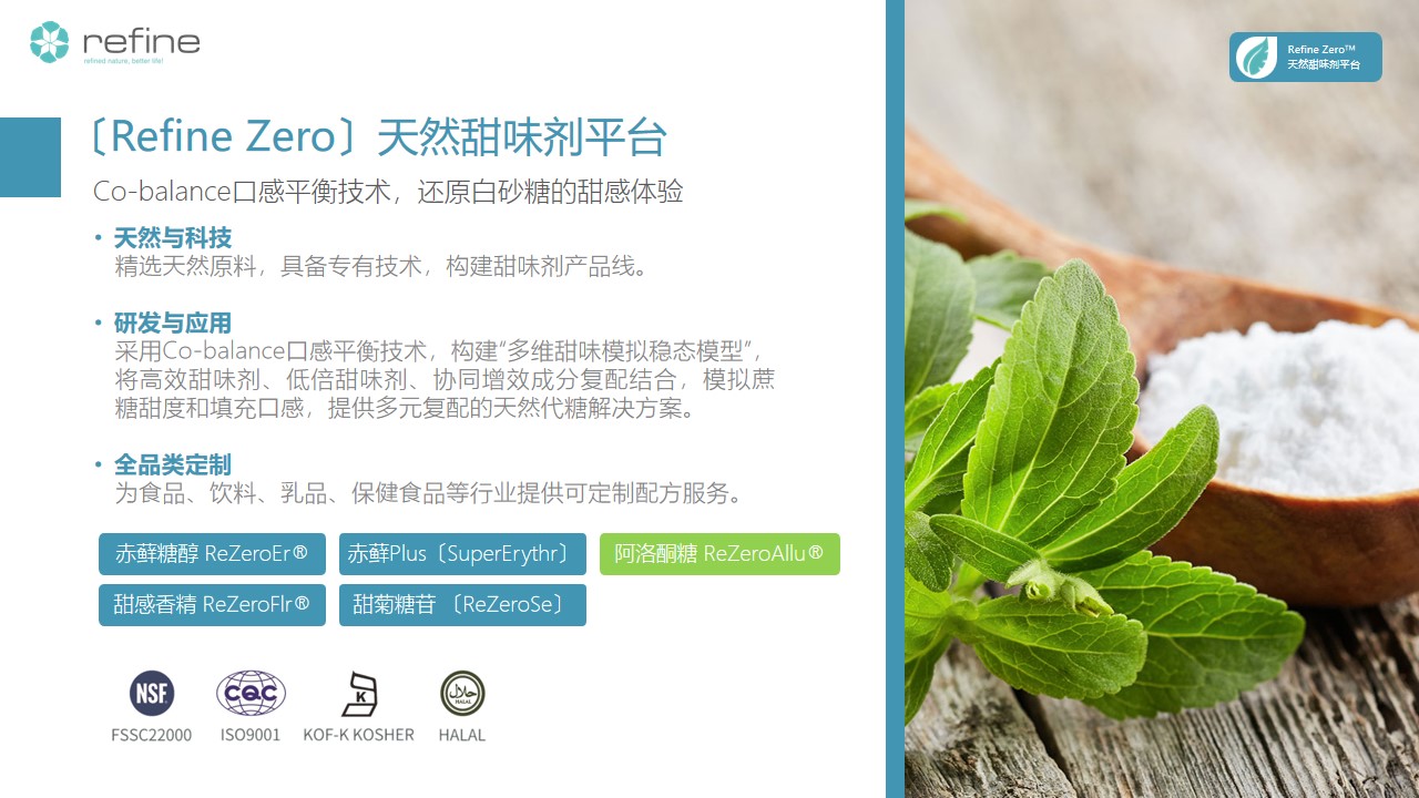 產(chǎn)品平臺(圖2) 幻燈片6.jpg